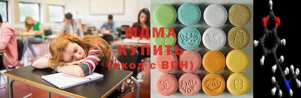 кристаллы Волосово